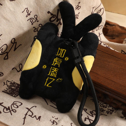 如虎添亿毛绒随身包 商品图5