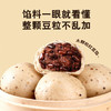 【餐桌C位❗️山药藜麦红豆包】真材实料看得见，软糯香甜色香俱全，抗饿解馋完美方案，薄皮豆包粗粮饱腹代餐主食学生上班族早餐QQ 商品缩略图2
