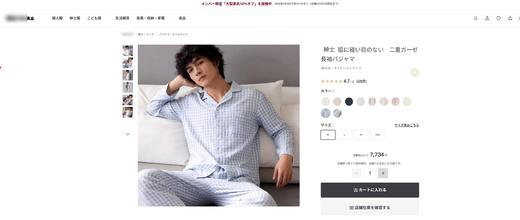 二店y 无印*品MUJ* 糖果色双层纱情侣款 全棉双层纱格子 商品图3