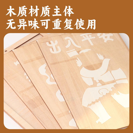 【DIY非遗木板印刷术套装】玩具先生儿童手工DIY体验拓印材料非遗文化活动 商品图3