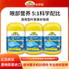 【C】Nature's way佳思敏海藻钙三倍鱼油DHA儿童叶黄素（叶黄素两周内发出） 商品缩略图5