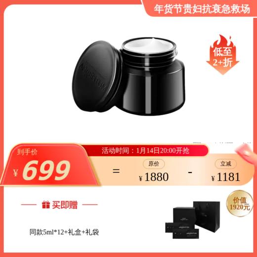 欧臻廷保湿修护臻颜银霜一代 14ml/70ml&欧臻廷银油28ml 商品图0