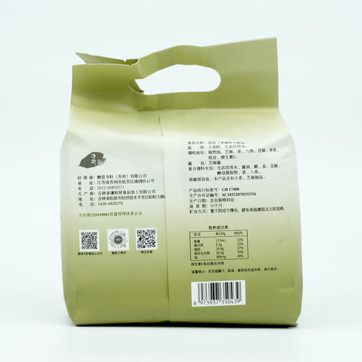 凉皮清油不辣185gX3包 商品图5