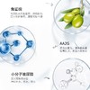 科颜氏高保湿水保湿爽肤水250ml精华水补水滋润修护 商品缩略图3
