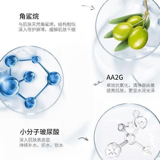 科颜氏高保湿水保湿爽肤水250ml精华水补水滋润修护 商品图3