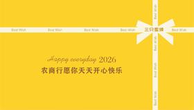 C26长安实验中学