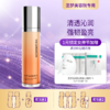 【3送1，5送2】圣梦光蕴精粹水110ml 商品缩略图0