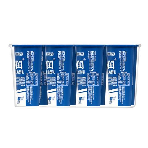 新希望 华西 活润 原味 益生菌·风味发酵乳 160g*8杯/组 商品图3