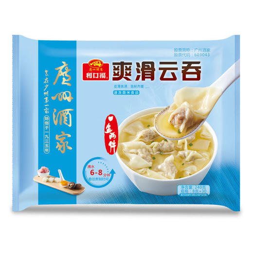 广州酒家组合点心套餐1575g 商品图1