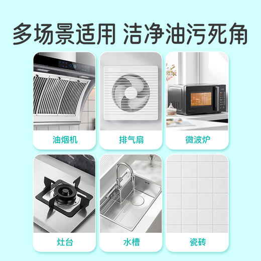 安贝儿小管家厨房重油污清洁剂（泡沫型）660g 商品图4