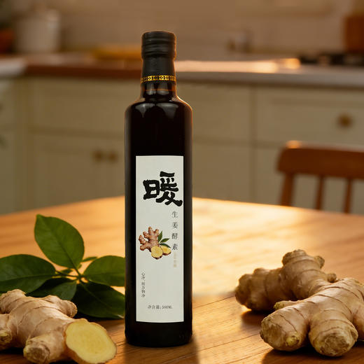 【静思书轩】净斯生姜酵素一瓶，五年窖藏自然发酵工艺 商品图2