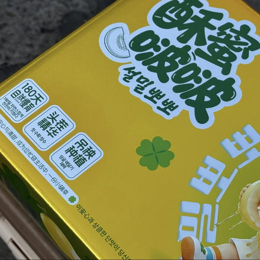 酥蜜超甜香瓜-礼盒 商品图6