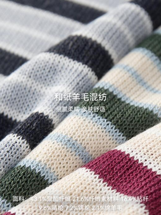 法式文艺 条纹套头毛衫FCG1WST084 商品图6