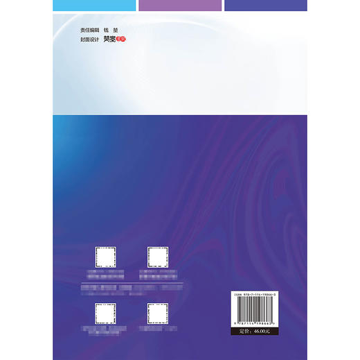 城市轨道交通变电所运行与维护 商品图1