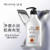 滋源洗发水无硅油男士无患子活力净澈蓬松洗头水 商品缩略图3