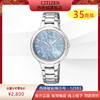 西铁城日本官方正品光动能贝母表盘防水时尚潮流夜光女表EP5991-57D 商品缩略图0