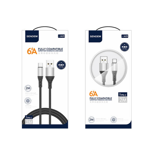 特价2米type-c数据线全兼容闪充数据线 商品图2