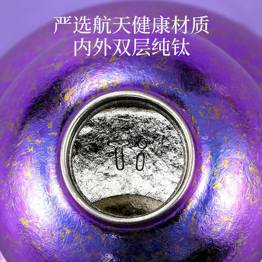 鹤玺爆款纯钛杯葫芦保温吸管杯高颜值复古葫芦杯商务保温保冷杯 发货后不支持七天无理由 商品图3