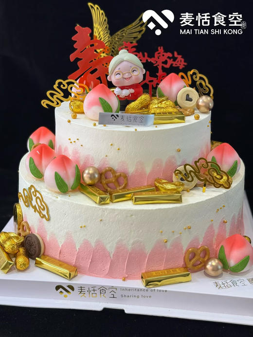 吉祥欢喜 商品图0