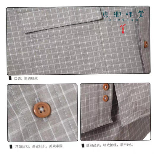 【男士衬衫】素道有机彩棉-男士彩棉衬衫（基地直发-申通包邮），来自敦煌，品牌：素道【合作生产，公平贸易】 商品图1