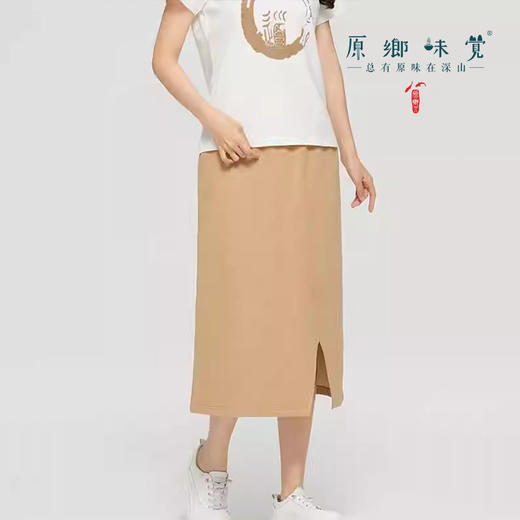 【女士针织裙】素道有机彩棉-女士针织开叉裙/伞裙（基地直发-韵达包邮），来自敦煌，品牌：素道【合作生产，公平贸易】 商品图0