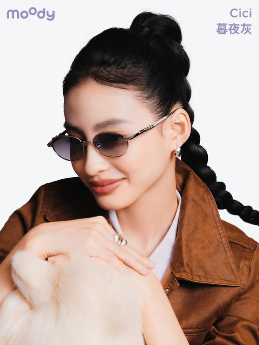 moody盛装越野系列墨镜椭圆框Cici幻海蓝暮夜灰 商品图2
