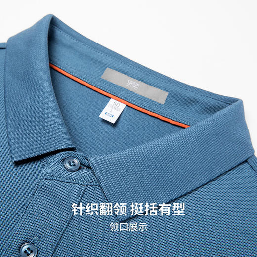 【含棉】圣得西男士帅气短袖polo衫2026新款春季舒适商务翻领上衣 商品图6