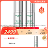 【IDS】ERBA MIGINA 【全阶逆龄紧塑私享套装】羊胖系列/精华/套组  多款可选 商品缩略图2
