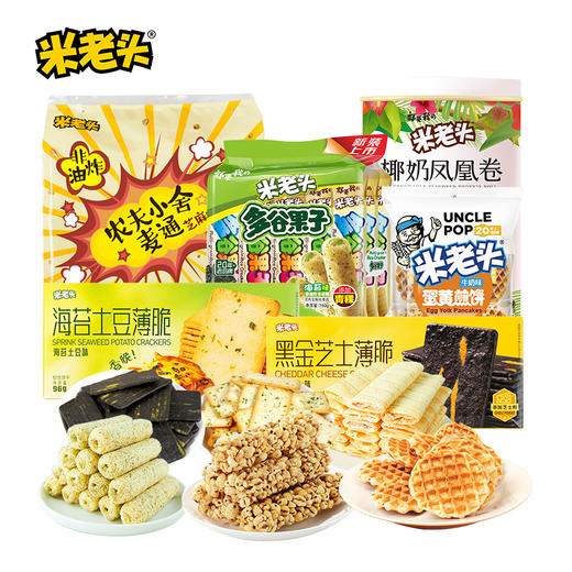 【四川帮扶】米老头丨多米多福礼盒 915g 商品图1