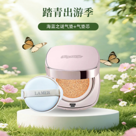 春日限定【特惠抢购】【抢先购·直邮仓发货】LA MER海蓝之谜气垫遮瑕保湿持久粉底正装 正装*1+1气垫芯*1