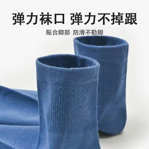 新疆长绒棉男女中筒防臭纯棉袜 商品图4