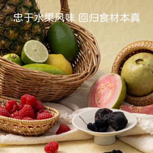 米惦基本水果软糖树莓芭乐桑葚乌梅柠檬凤梨果茸小糖果下午茶零食 商品图1