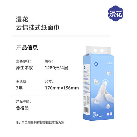 【4D立体压花❗立体绵柔】漫花悬挂式抽纸整箱6提大包餐巾纸厕用卫生纸原木4层家用纸巾。rg 商品图1