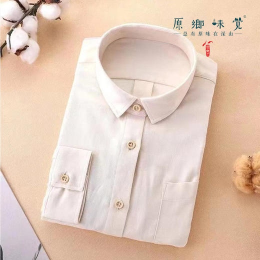 【女士衬衫】素道有机彩棉-女士棉衬衫（基地直发-申通包邮），来自敦煌，品牌：素道【合作生产，公平贸易】 商品图1