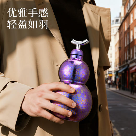 鹤玺爆款纯钛杯葫芦保温吸管杯高颜值复古葫芦杯商务保温保冷杯 发货后不支持七天无理由 商品图1