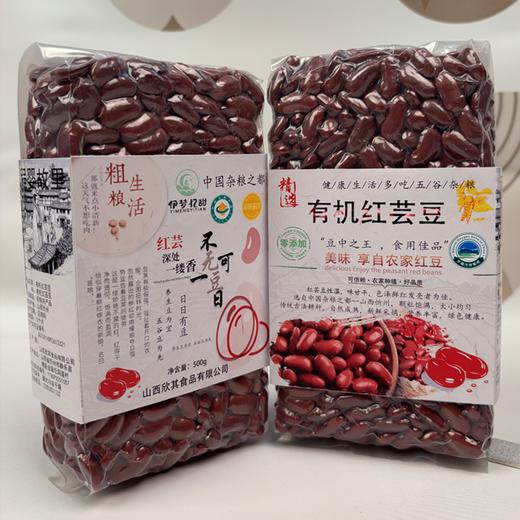 山西静乐五谷豆类 来自静乐山区的豆子 无污染 商品图7