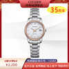 西铁城/CITIZEN光动能商务休闲防水男女情侣手表(女表)EW2319-71A 商品缩略图0