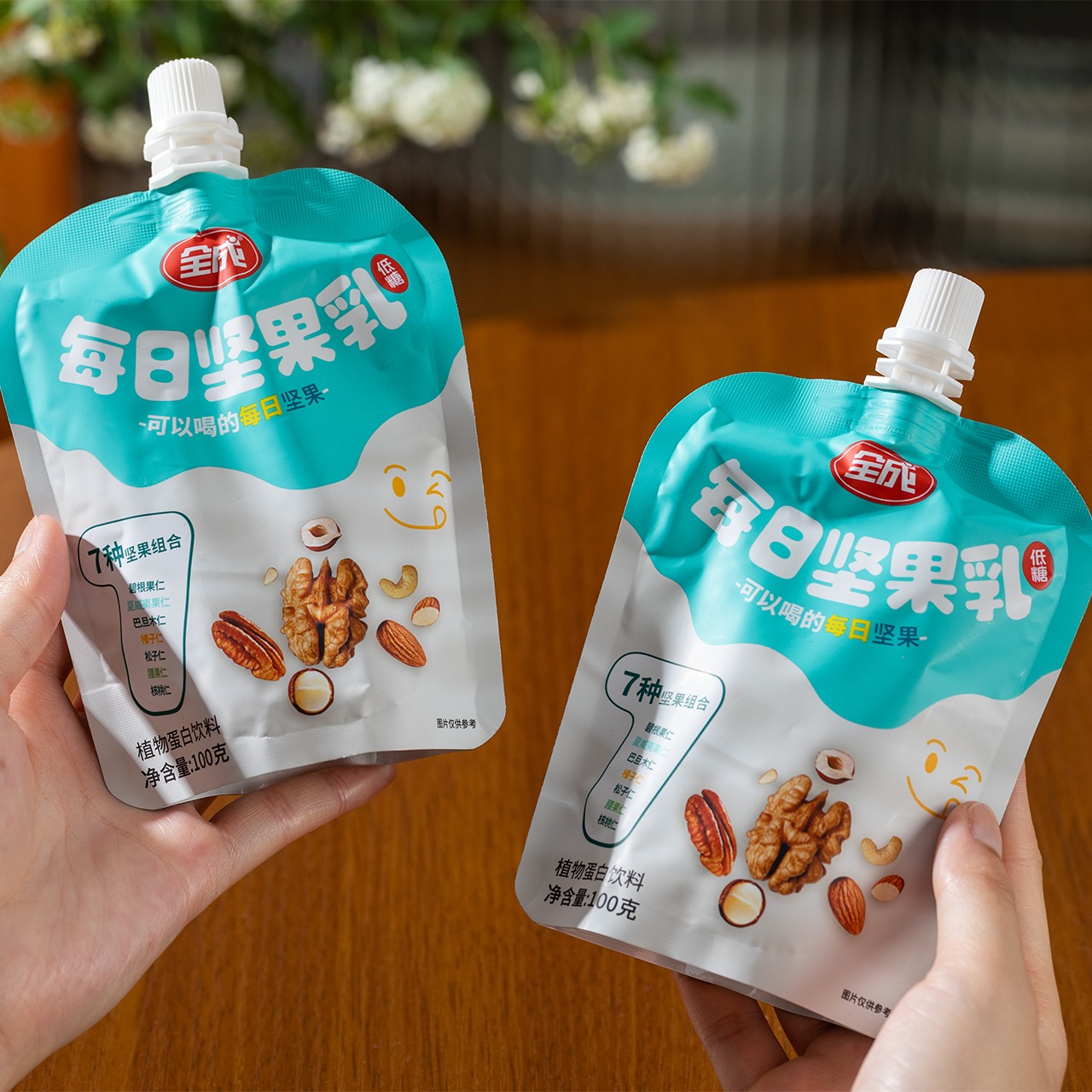 全成每日坚果乳|可以喝的每日坚果！顺滑浓郁，低糖无负担