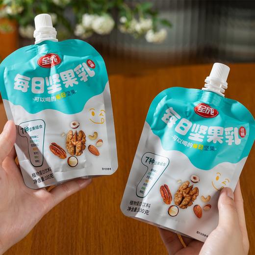全成每日坚果乳|可以喝的每日坚果！顺滑浓郁，低糖无负担 商品图0