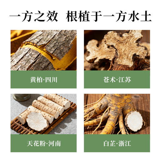 如意舒肤膏【升级版】皮肤湿痒舒爽护肤 如意润肤舒肤膏50g/盒【塑封拆后不支持无理由退货】 商品图2