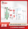 【女神节活动】金典牙膏买赠活动 商品缩略图0
