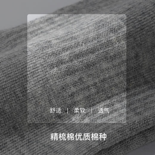 【满3双/19.9元】【秀黛】女士休闲中筒袜棉质亲肤透气手工对目无硌脚感袜子W5220001T【门店同款】 商品图3