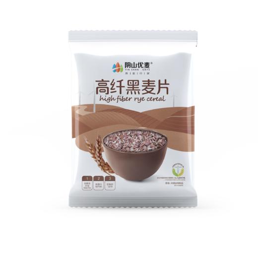 【内蒙古帮扶】阴山优麦丨高纤黑麦片 1.2kg 商品图2