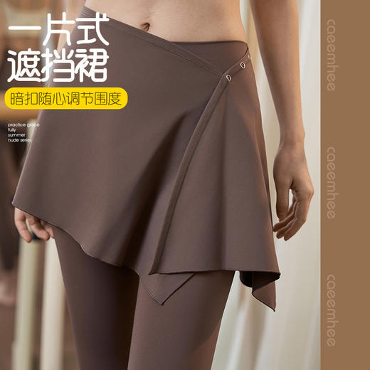 KJ02010-D	卡益一片式遮光短裙-电商 商品图0