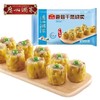 广州酒家组合套餐957.5g 商品缩略图3