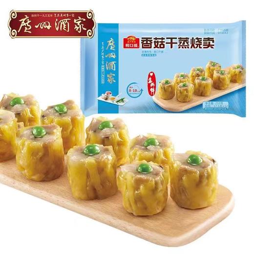 广州酒家组合套餐957.5g 商品图3