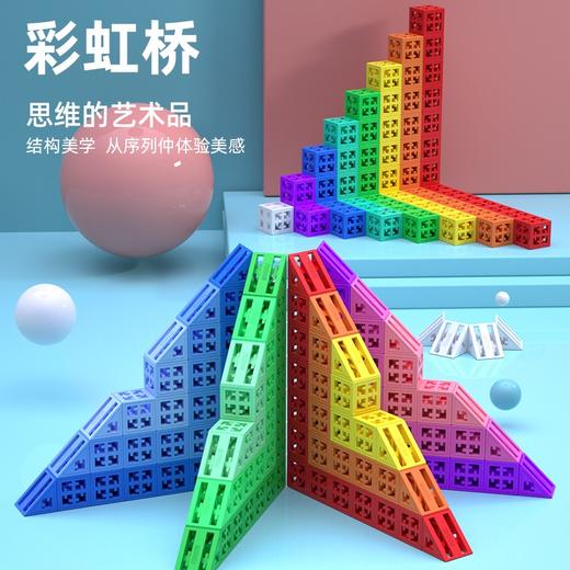 品果数学积木偶遇彩虹桥3-12岁数感计算空间逻辑秩序感条理性培养 未拆封支持七天无理由 商品图4