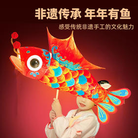 【DIY非遗鱼灯材料包】玩具先生手工diy制作灯笼鲤鱼鲸花灯手持中秋节