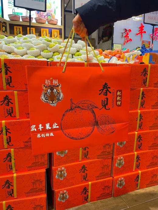 宏丰精选 虎头春见耙耙柑，水份足，口感很好  活动价79元一件 商品图5