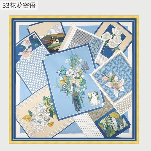薇薇安70真丝小方巾 65x65cm 商品图7